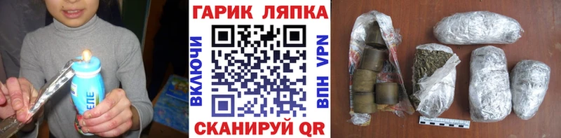 ГАШ Изолятор  Купить  Покровск 