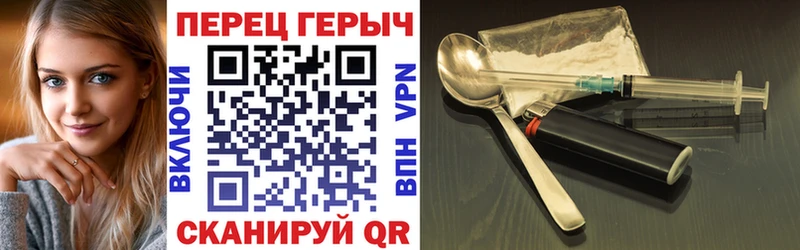ГЕРОИН Heroin  Купить закладки  Покровск 