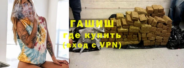 каннабис Вязьма