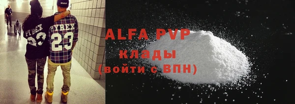spice Вязники