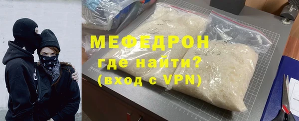каннабис Вязьма