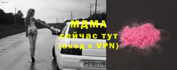 каннабис Вязьма