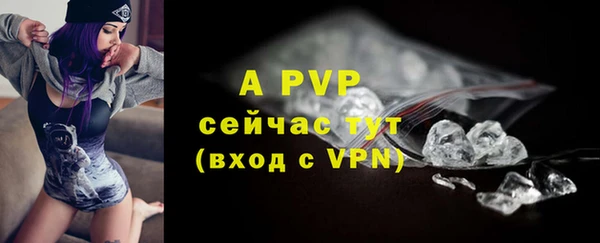 каннабис Вязьма