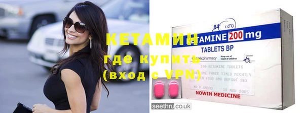 каннабис Вязьма