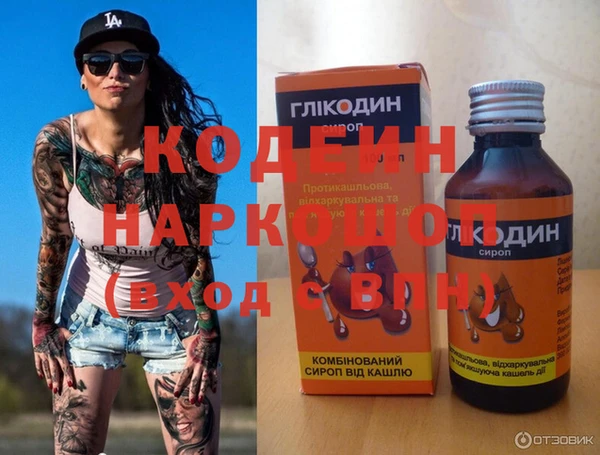 каннабис Вязьма