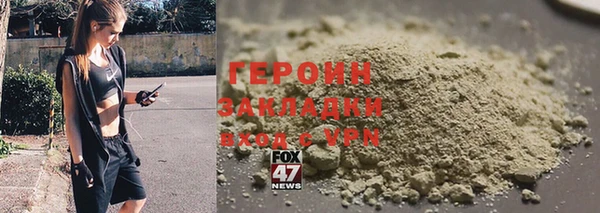 каннабис Вязьма