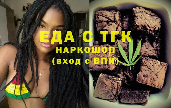 кокс Вяземский