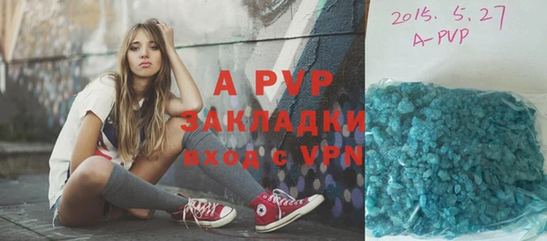 каннабис Вязьма