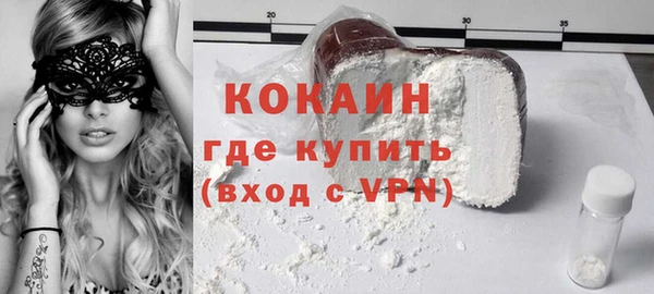 каннабис Вязьма
