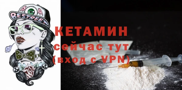кокс Вяземский