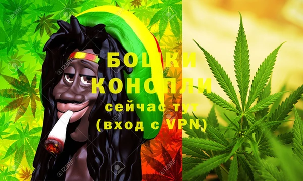 каннабис Вязьма