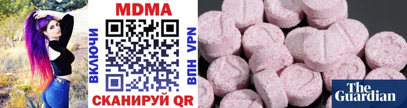 Купить  Покровск  МДМА кристаллы 
