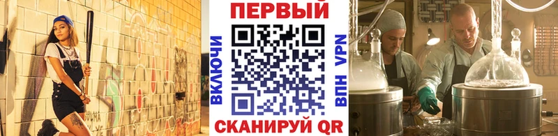Первитин кристалл  Купить где  Покровск 