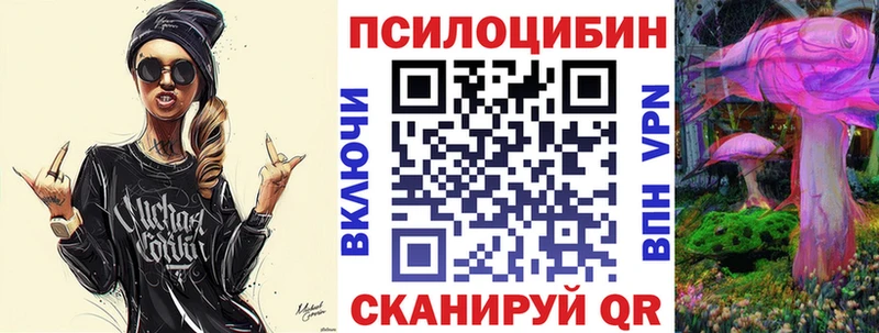 Псилоцибиновые грибы MAGIC MUSHROOMS  Купить где  Покровск 